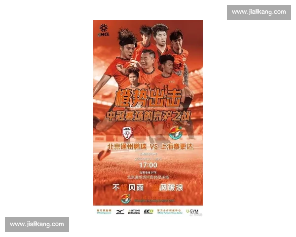 朱骏豪掷 400 万重奖上海橘橙冲乙，59 岁老板圆梦职业赛场